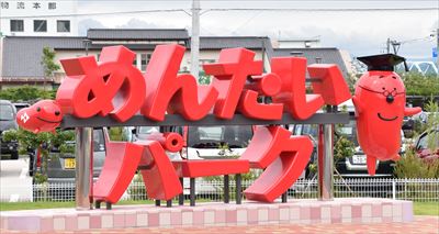 ファイル 121-1.jpg