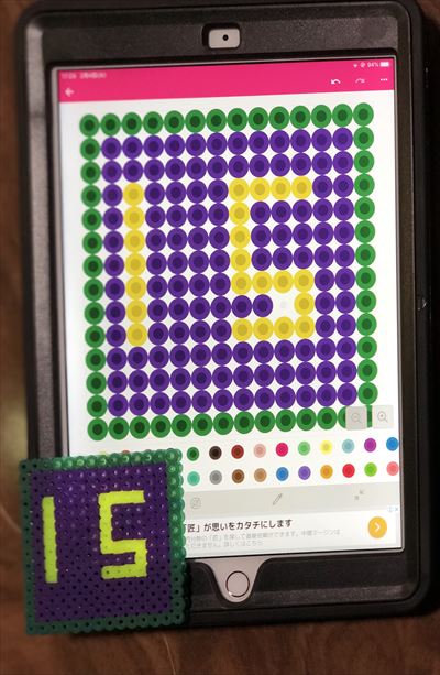 ファイル 153-2.jpg