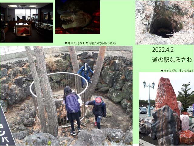 ファイル 194-2.jpg