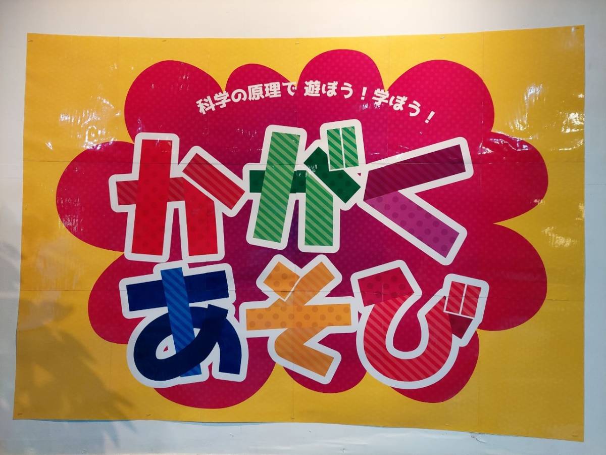 ファイル 236-1.jpg