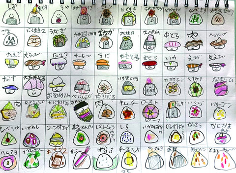 ファイル 356-2.jpg