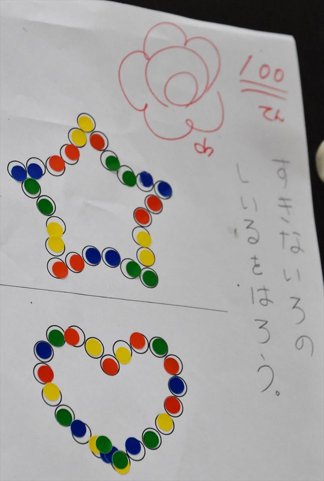 ファイル 68-2.jpg